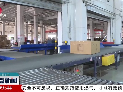 赣州市南康区：家具销售“开门红” 快递物流“不打烊”
