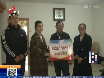 【福彩公益行 走近千万家】萍乡安源：社区“好哥”晏学军 笑口常开做公益