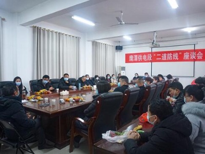 搭起家属连心桥 合力筑牢“二道防线”