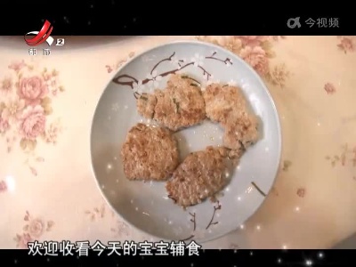 宝宝辅食——萝卜丝肉饼