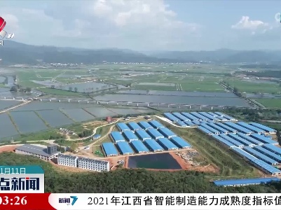 首批国家级水产健康养殖和生态养殖示范区名单出炉