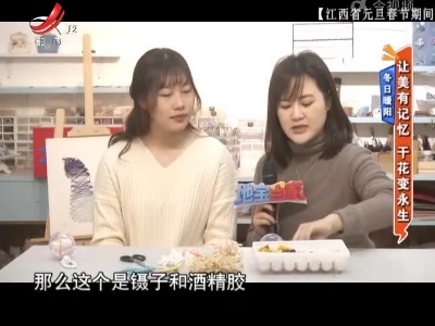 地宝当家20220117