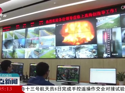 江西确定今后五年生态环境保护督查工作计划
