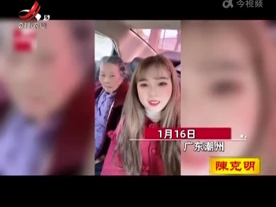 88岁老人照顾中风老伴 20多年后再回娘家