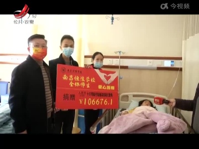 【帮忙面孔】生病的“小章鱼”：热心观众“组团”献爱心