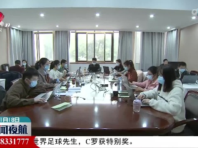 江西省政协委员提交提案件638件