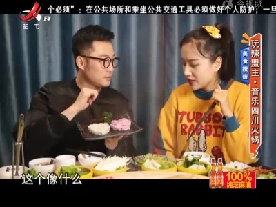 地宝当家20220121