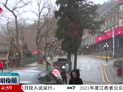 南昌：春节序幕拉开 湿冷天气来到