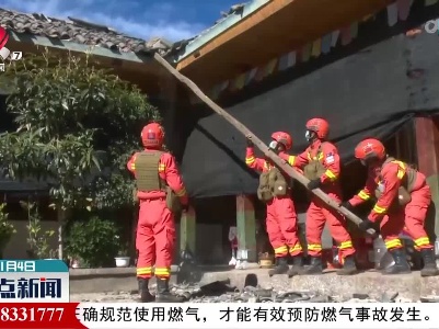云南宁蒗：震中村寨受灾见闻