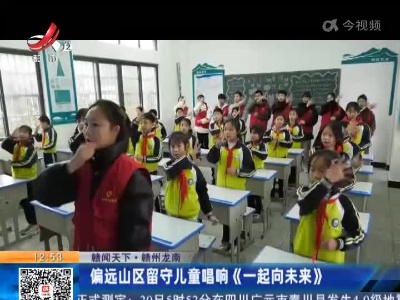都市现场·午间版20220120