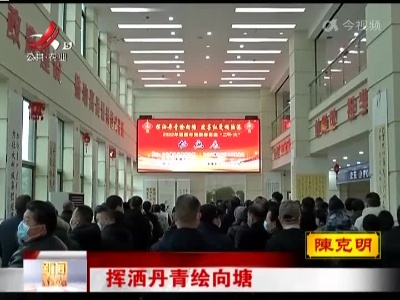 新闻晚高峰20220129