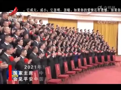 晚间800 20220110 志警先锋