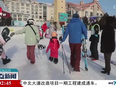 【与冬奥同行】从4岁到75岁：冬奥掀起“滑雪热”