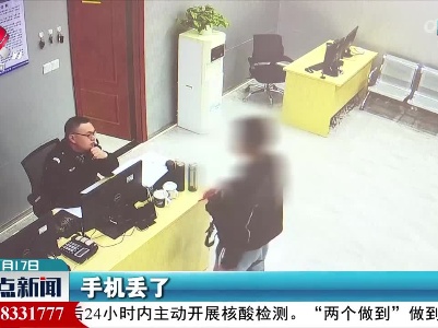 男子进派出所借钱 民警做法暖人心