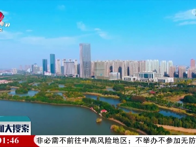 新闻大搜索20220111
