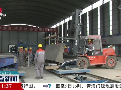 宜遂高速首条智能自动化防撞墙生产线投入运营