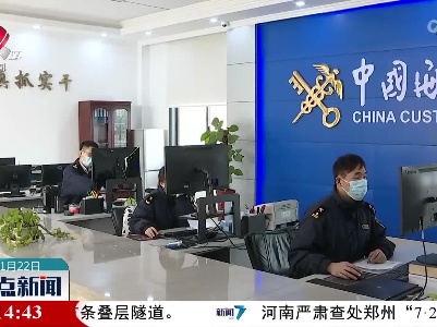 九江海关查获157.6吨固体废物