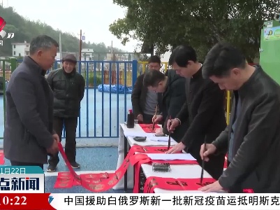 整点新闻20220122 12:00