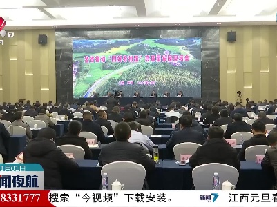江西力争2025年快递进村覆盖率达100%