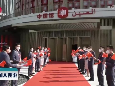 新闻大搜索20220112