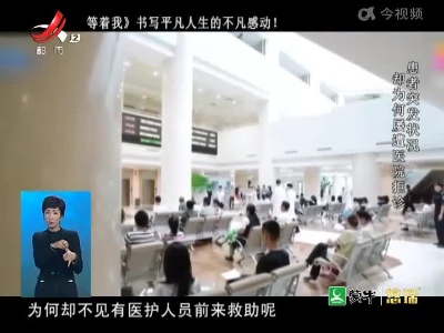 晚间800 20220114 全网看点