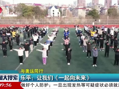 新闻大搜索20220118