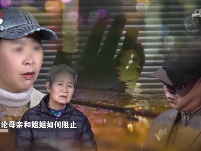 儿子要和前妻复婚 母亲极力反对痛哭流泪