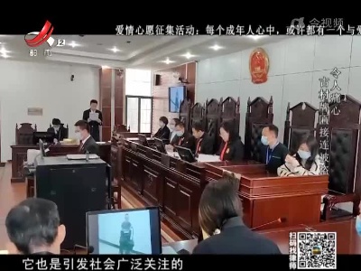 晚间800 20220117 保护美丽乡愁