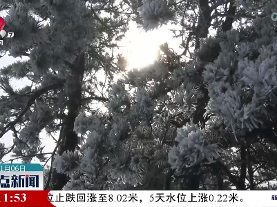 庐山现瀑布云雾凇景观