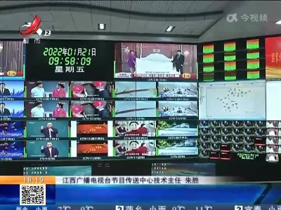 江西：“91.1”英语资讯广播落地南昌