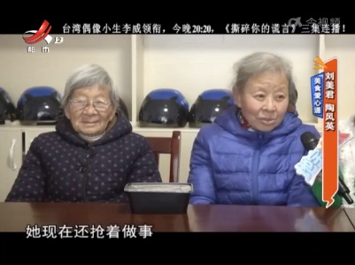 美食爱心递——刘美君 陶风英