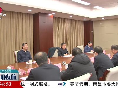 江西省特种设备安全专委会2022年全体成员会议召开