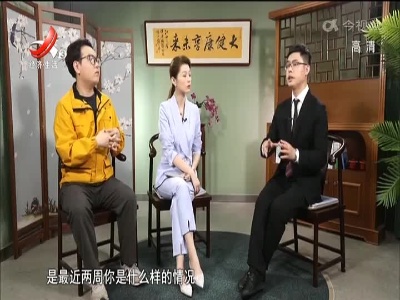 天天健康20220104