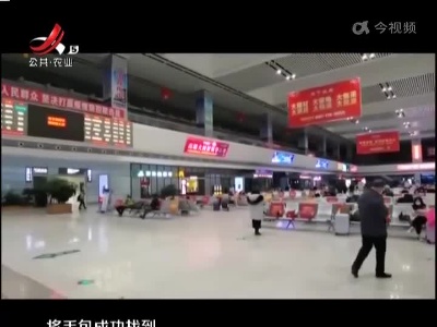 粗心学生丢现金 民警帮忙找回