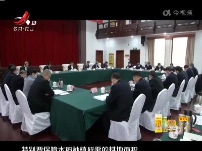扎实推进乡村振兴 全面建设幸福江西