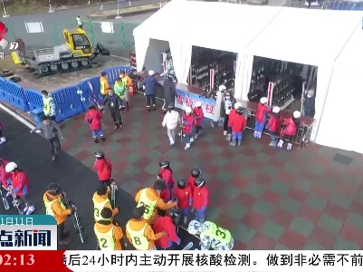 【与冬奥同行】宜春：“冷”运动“热”起来