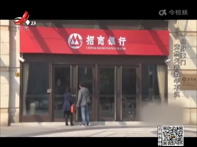 晚间800 20220111 百次借钱的“富家女”