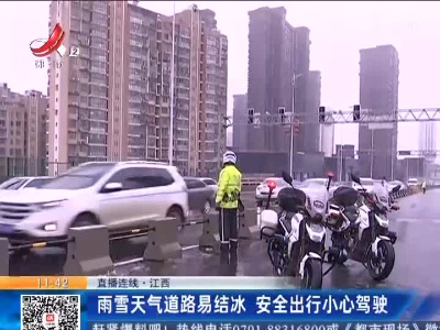 都市现场·午间版20220129
