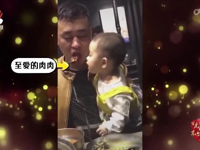 【2022新春特别节目 寅虎闹新春 不亦乐“虎”】厨房趣事