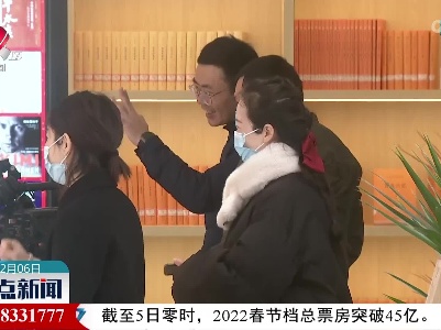 新春海采：一起向未来