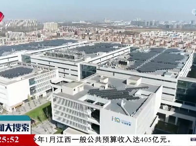 新闻大搜索20220216