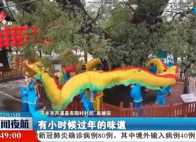 欢乐庆元宵：龙腾虎跃闹元宵