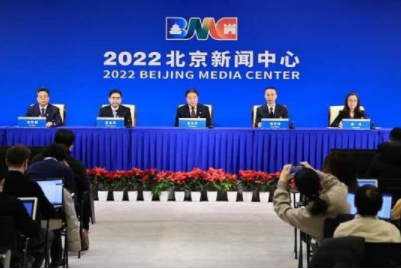 北京2022年冬残奥会中国体育代表团成立
