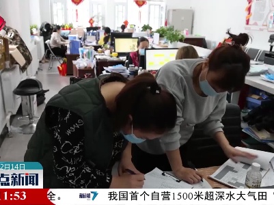 黑龙江黑河：边城战“疫”他们在行动
