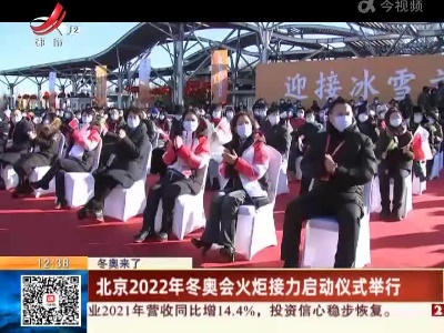 都市现场·午间版20220203