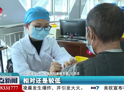 【新冠疫情防控】王华庆：奥密克戎对老年人风险较大