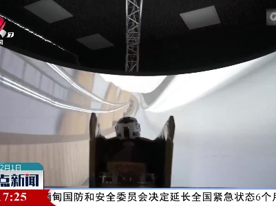 【与冬奥同行】来自雪车强国的“冬奥训练神器”