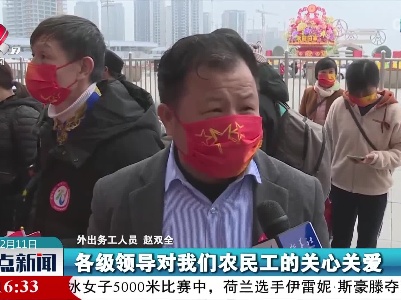 180名四川宜宾籍外出务工人员搭乘高铁包厢返岗