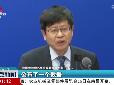 【新冠疫情防控】王华庆：奥密克戎对老年人风险较大