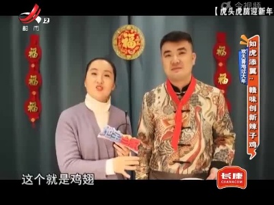 地宝当家20220209